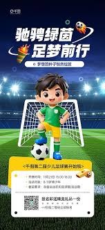 阿森纳在阿尔特塔的带领下重夺英超冠军并续约顶薪教练